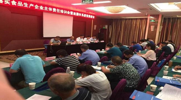 �h�����䌍��I(y��)���w؟����Ӗ����ʳƷ׷���wϵ���O���M��������_