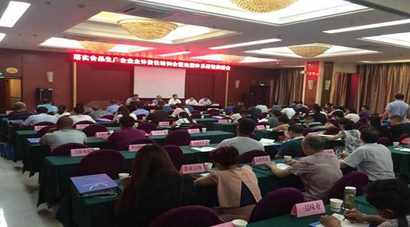 �h�����䌍��I(y��)���w؟����Ӗ����ʳƷ׷���wϵ���O���M��������_