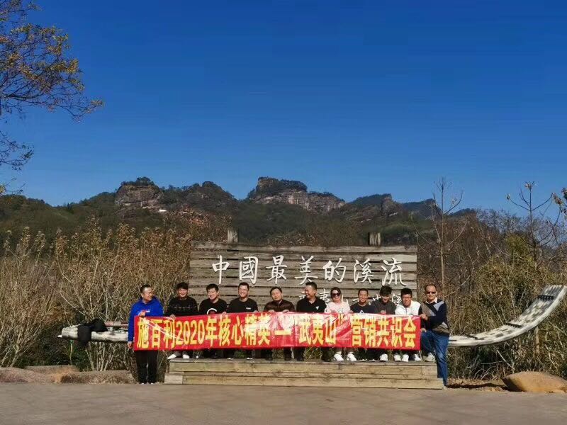 ֪�y���y ӭ�y���� 2020�ٳ��l ʩ��������ɽ�I�N���R��������Ļ