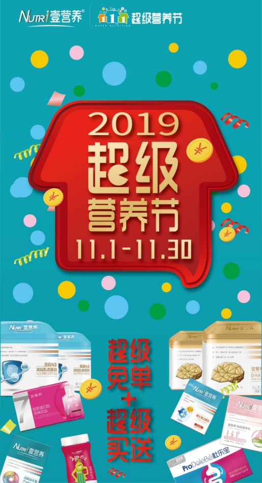 �۽�ȫ�ҽ����I�B(y��ng)|2019�����I�B(y��ng)��(ji��) Ҽ�I�B(y��ng)׌ÿһλ�͑��I�ú��I��ˬ��