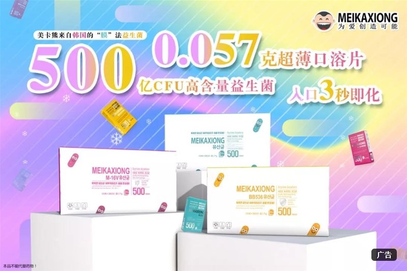 ������ ��(l��i)���n��(gu��)�ġ�Ĥ�������������Ի��500�|���o(h��)����