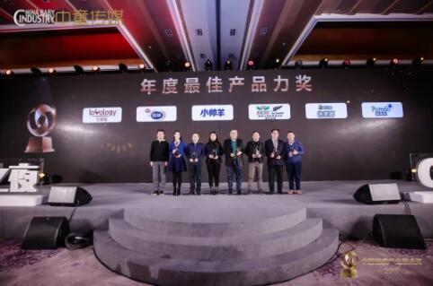 2019�Ї���ͯ�a�Iԭ�c����γ��t С����ǰ������ѮaƷ����