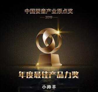 2019�Ї���ͯ�a�Iԭ�c����γ��t С����ǰ������ѮaƷ����