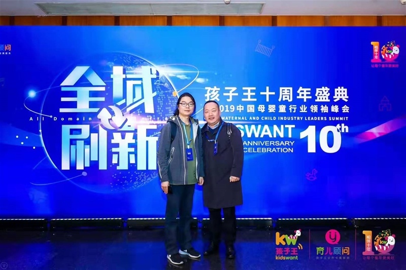 �C�ܽ�����ͯЬ��Ʒ�����������s�@��2019����������˚�ڱ�����