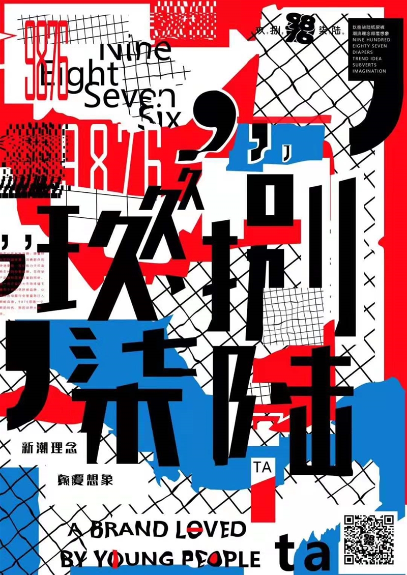 �۽��߶ˮaƷ 9876����ϵ�м���ѝ���ܲ�׌���p�������Ą�