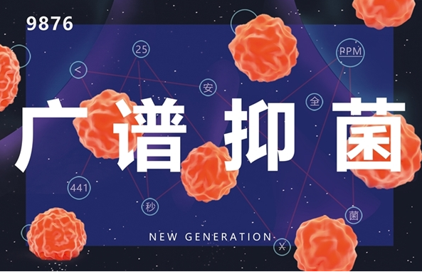 �۽��߶ˮaƷ 9876����ϵ�м���ѝ���ܲ�׌���p�������Ą�