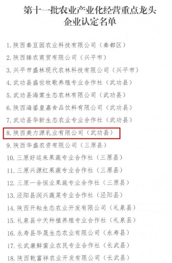 �������Դ��I���F���޹�˾ δ������ �����^�m