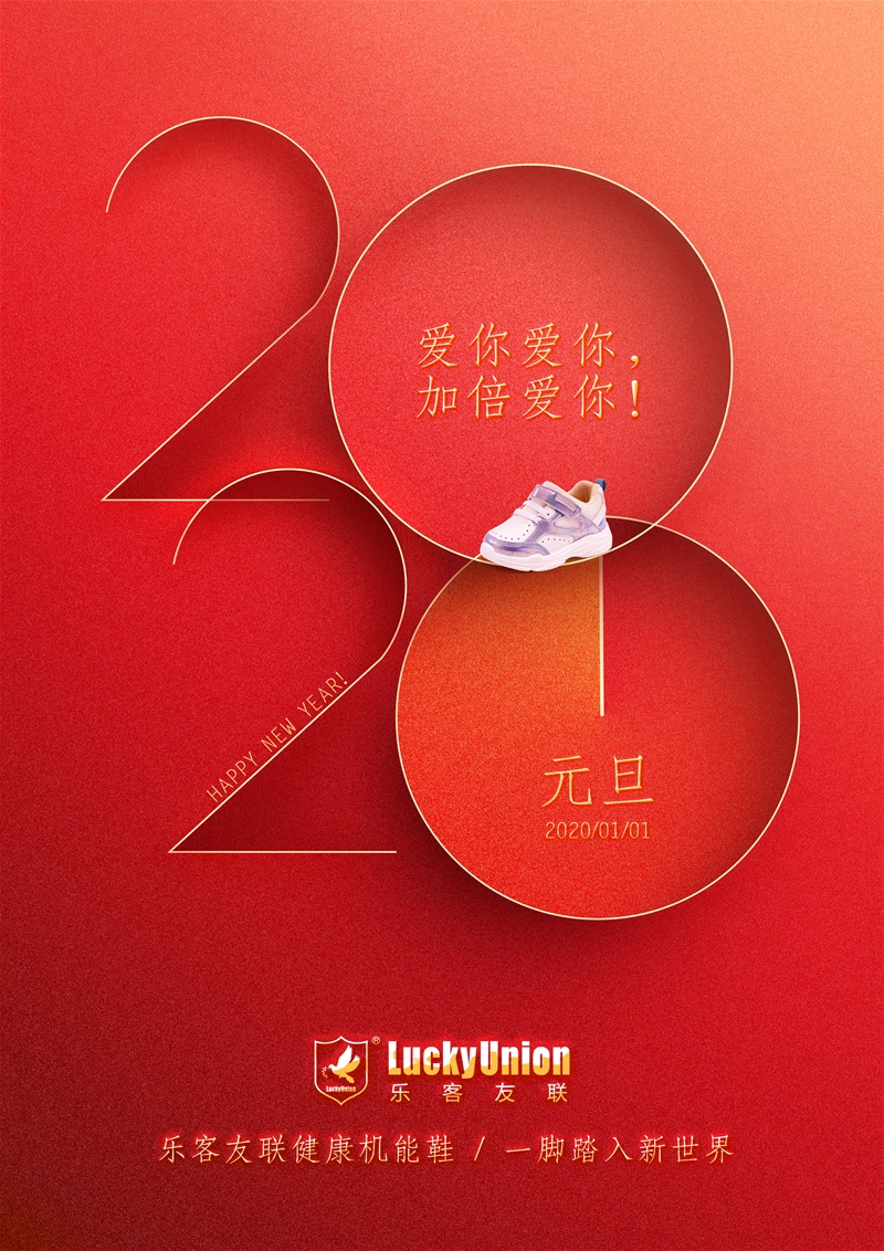 2020������� ������ף��Ԫ���옷��