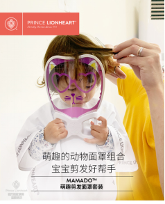 Prince Lionheart���{���®a(ch��n)Ʒ��Ȥ���࣡�w�(y��n)����ļ���(d��ng)ͬ�r(sh��)�_ʼ�����M(f��i)�w�(y��n)�®a(ch��n)Ʒ��