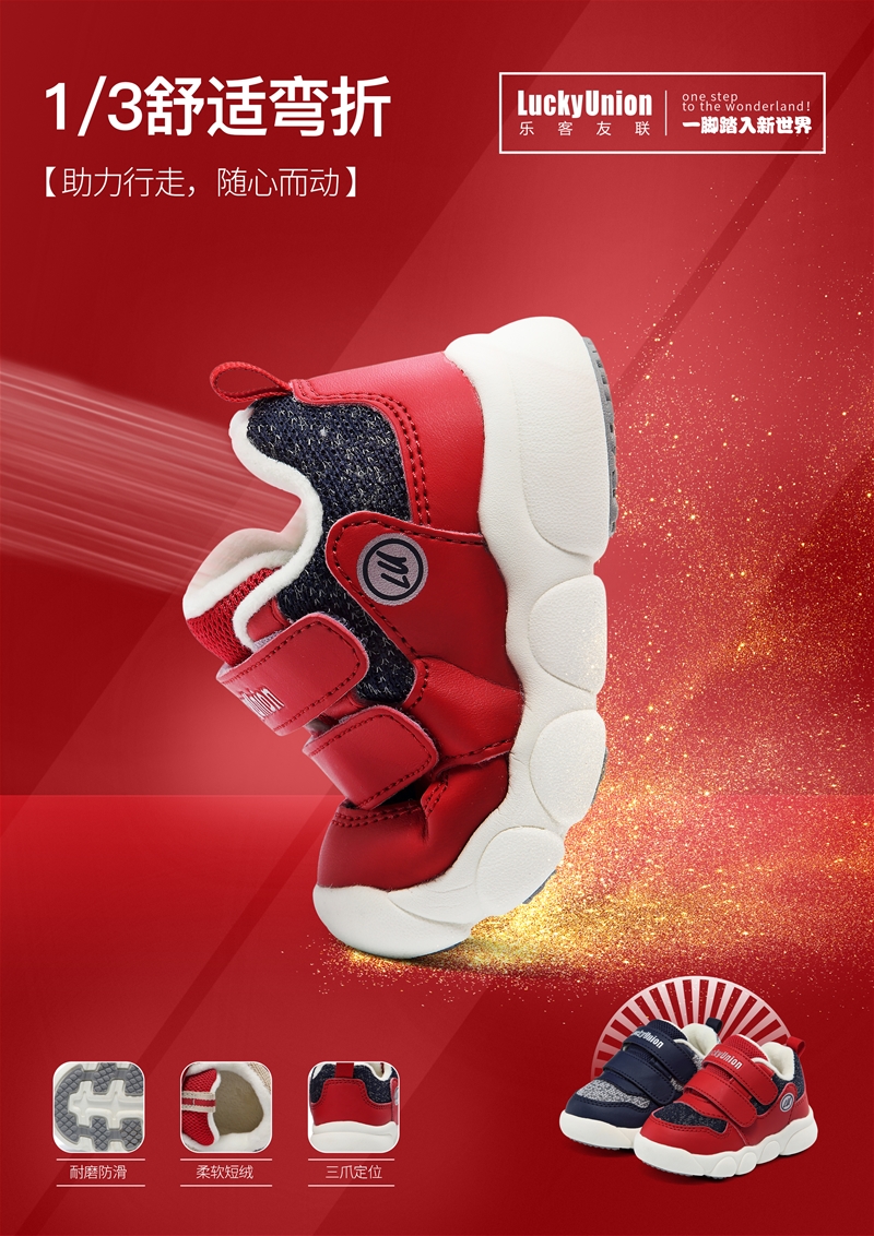 ʲô�ǙC(j��)��Ь��������(li��n)�����˽�C(j��)��Ь�c��ͨͯЬ�ą^(q��)�e��