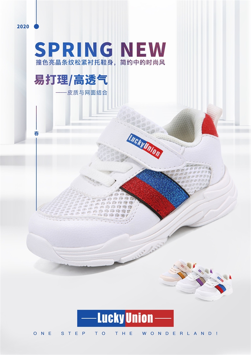 ʲô�ǙC(j��)��Ь��������(li��n)�����˽�C(j��)��Ь�c��ͨͯЬ�ą^(q��)�e��