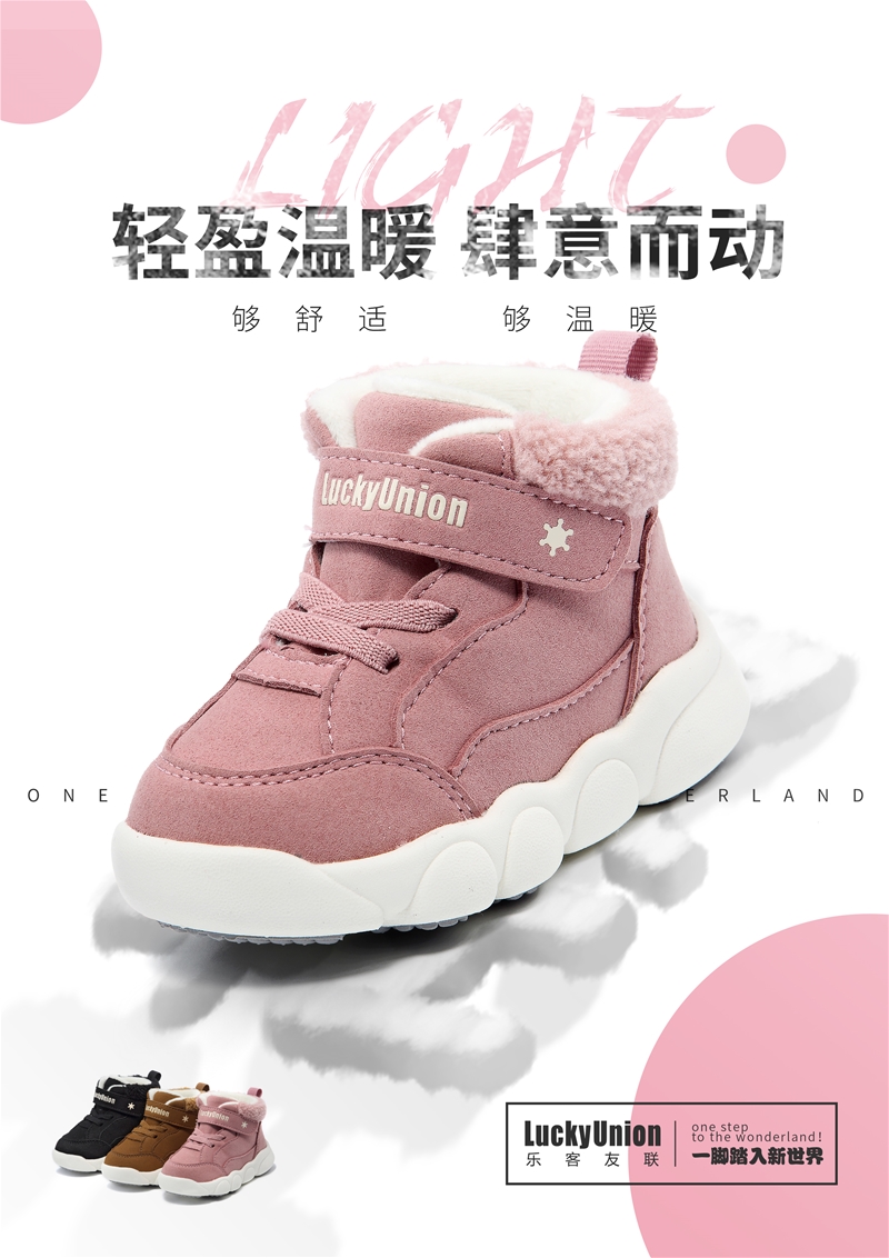 ʲô�ǙC(j��)��Ь��������(li��n)�����˽�C(j��)��Ь�c��ͨͯЬ�ą^(q��)�e��