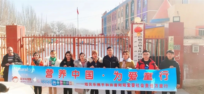 �I(y��ng)�B(y��ng)�Ї������ͯ�С�NBLʮ�������(hu��)؟(z��)���f����