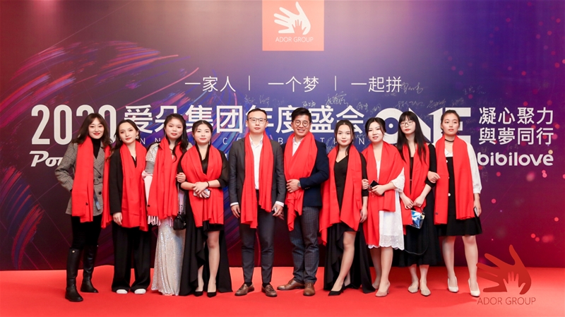 ���ľ��� �c��(m��ng)ͬ�� ��(��i)��2020���ʢ��A�M�ɹ�