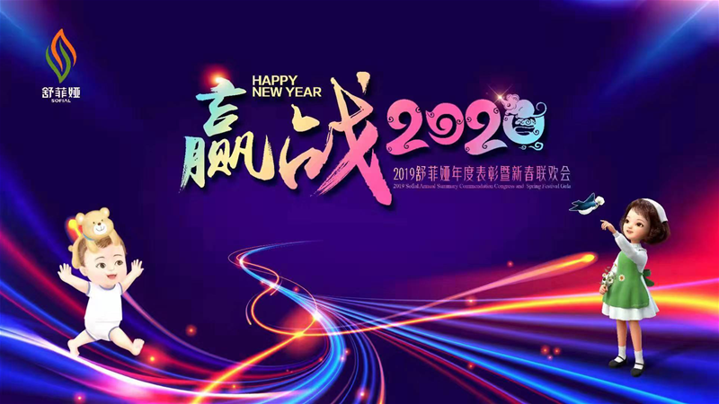 �A��2020|ף�R2019����ƋI��ȱ������´��g���A�M�ɹ�