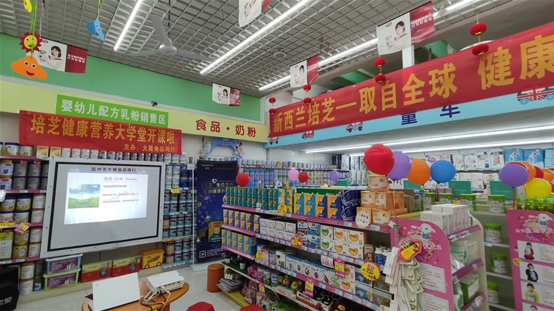 ӭ�������P(gu��n)�� ��֥���������M(j��n)��ɐ��B�i