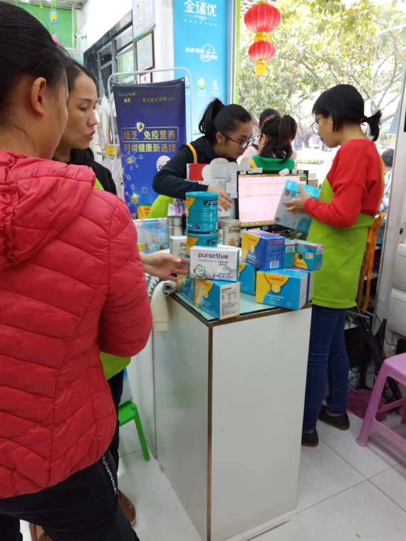 ӭ�������P(gu��n)�� ��֥���������M(j��n)��ɐ��B�i