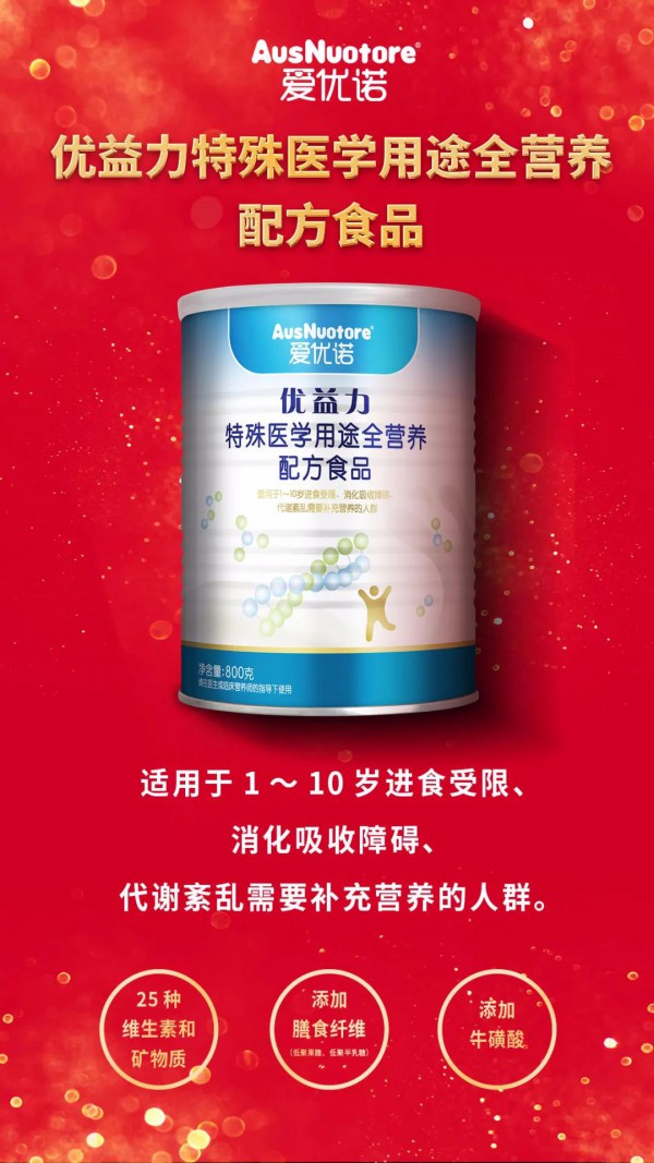 ���]�ɷ�����2�������t�W��;�䷽ʳƷͨ�^����ע��