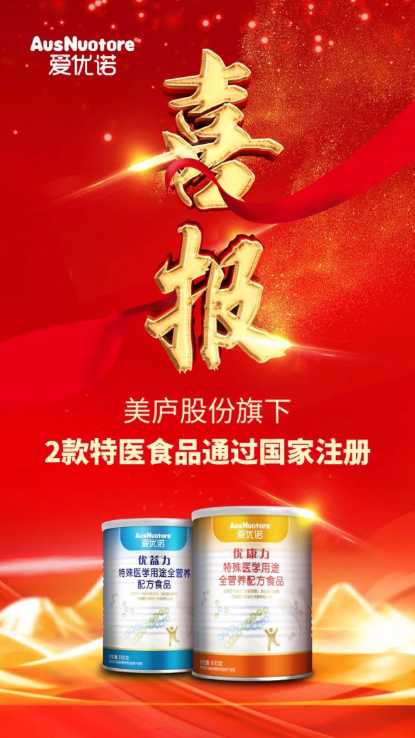 ���]�ɷ�����2�������t�W��;�䷽ʳƷͨ�^����ע��