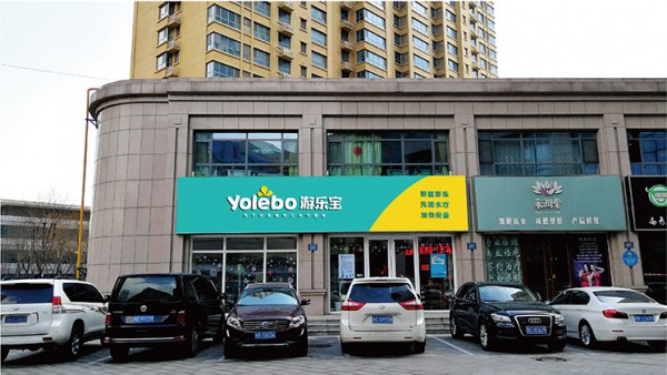 ���I(y��)�H��ˮ�����O(sh��)�乩��(y��ng)������Щ  �Θ���������������ȫ��ˮ���C(j��)��(g��u)�\�I����