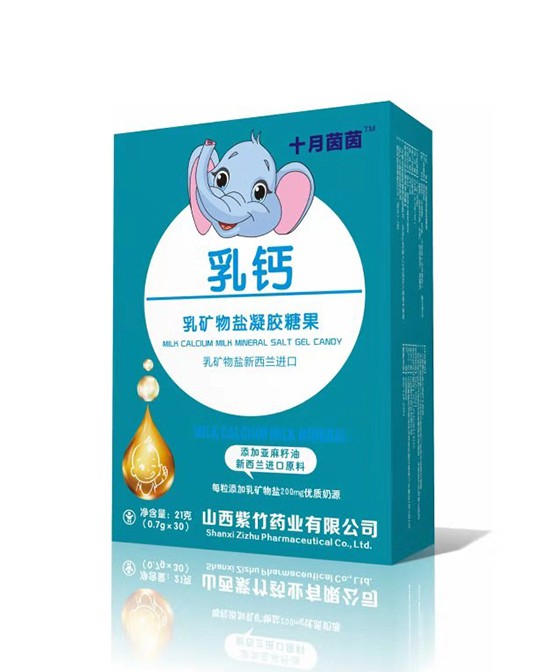 ʮ������I(y��ng)�B(y��ng)ƷƷ����ʽ�_��2020��������  ʮ������I(y��ng)�B(y��ng)Ʒ������(l��i)����