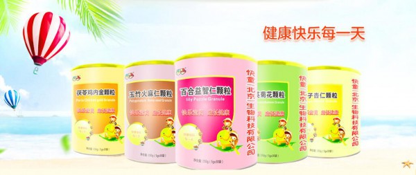 ��ͯ������������Ƽ����޹�˾ˎʳͬԴϵ��   ���o���������옷ÿһ��