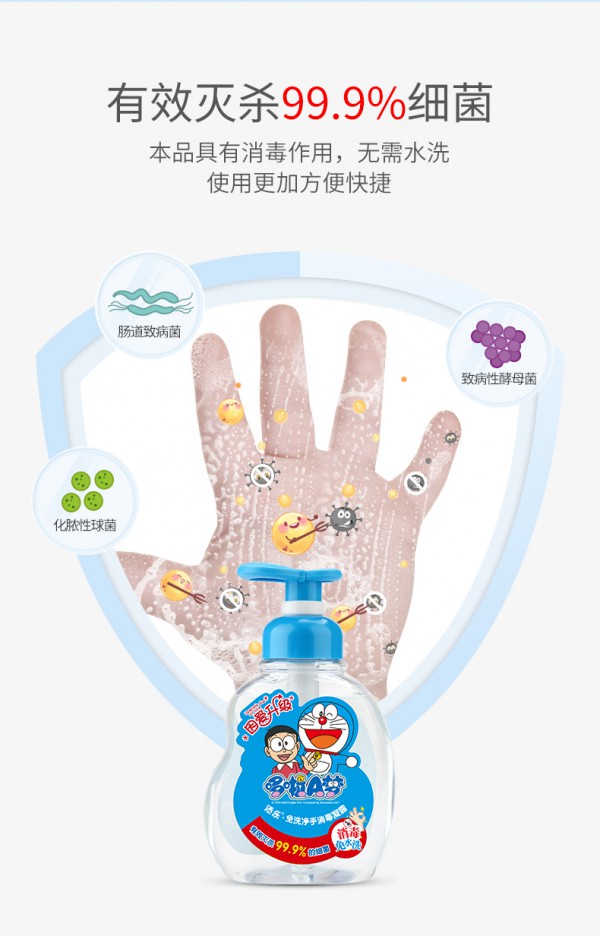 �혷����A��(m��ng)��ͯ��ϴ����ϴ��Һ    �ƌW(xu��)���75%���Ҿƾ�����ϴ��������