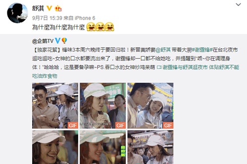 ��俜ʂ����ˣ�΢������Ĭ�J�ڂ���