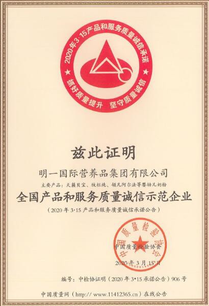 ��һ�̷����Йz�f�|��315����Ы@��ȫ���aƷ�ͷ����|���\��ʾ����I���Q̖