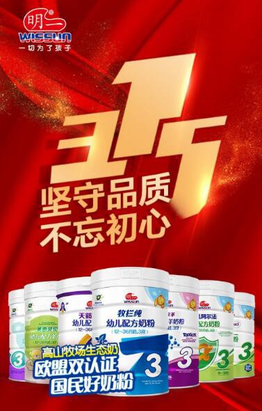 ��һ�̷����Йz�f�|��315����Ы@��ȫ���aƷ�ͷ����|���\��ʾ����I���Q̖