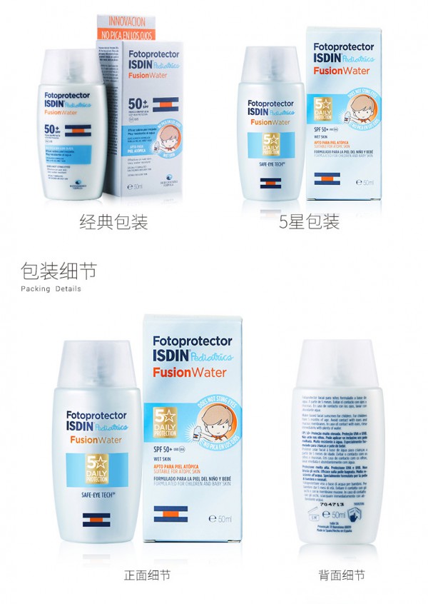 ISDIN��˼����ͯ�沿����˪    �W�ރ����t(y��)�����]����ȫ��錚���������L(zh��ng)