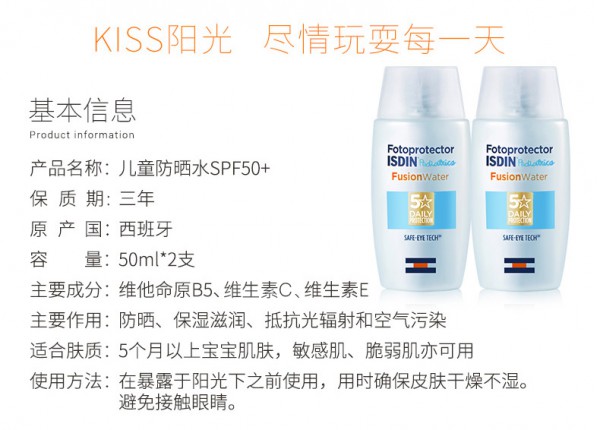 ISDIN��˼����ͯ�沿����˪    �W�ރ����t(y��)�����]����ȫ��錚���������L(zh��ng)