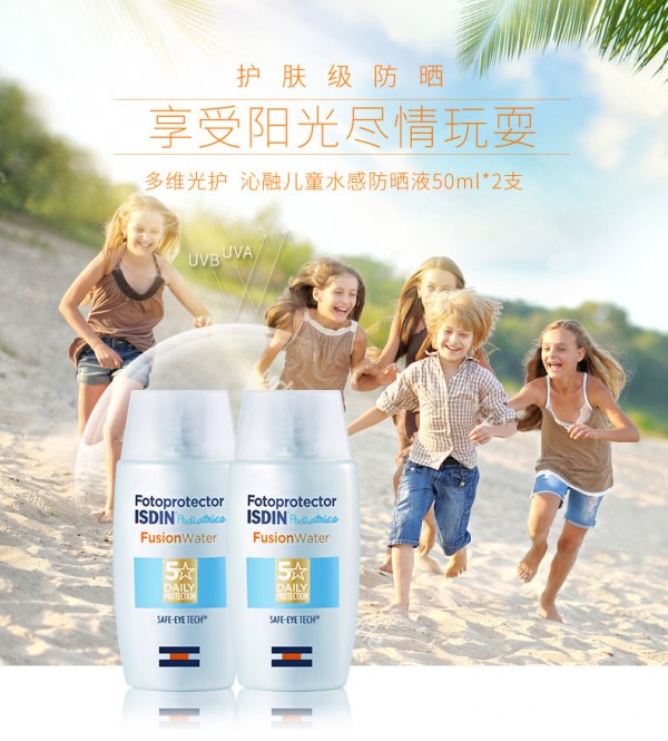 ISDIN��˼����ͯ�沿����˪    �W�ރ����t(y��)�����]����ȫ��錚���������L(zh��ng)