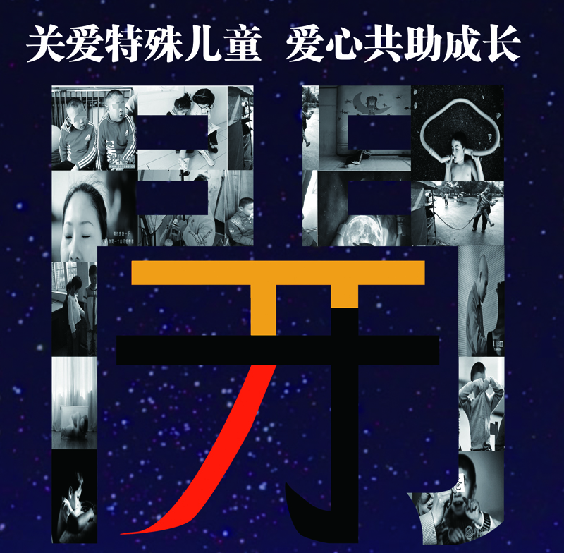 ���ǳ��L�_չ���]�Y��ͯ��ͥ�ͽ��c�x�ܹ�����