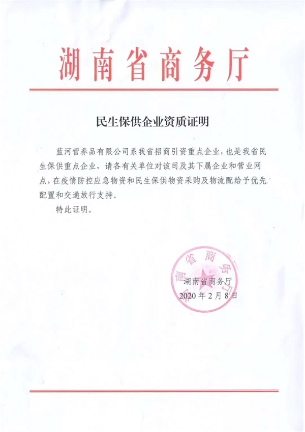 ���ӾGɫͨ�� �{�Ӷ�벢�e�����̷۹���(y��ng)