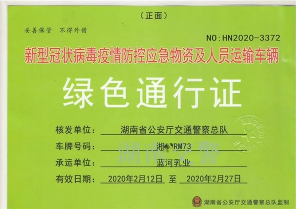 ���ӾGɫͨ�� �{�Ӷ�벢�e�����̷۹���(y��ng)