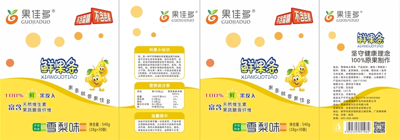 ���ﲥ�������Ѷ�С��ʳ