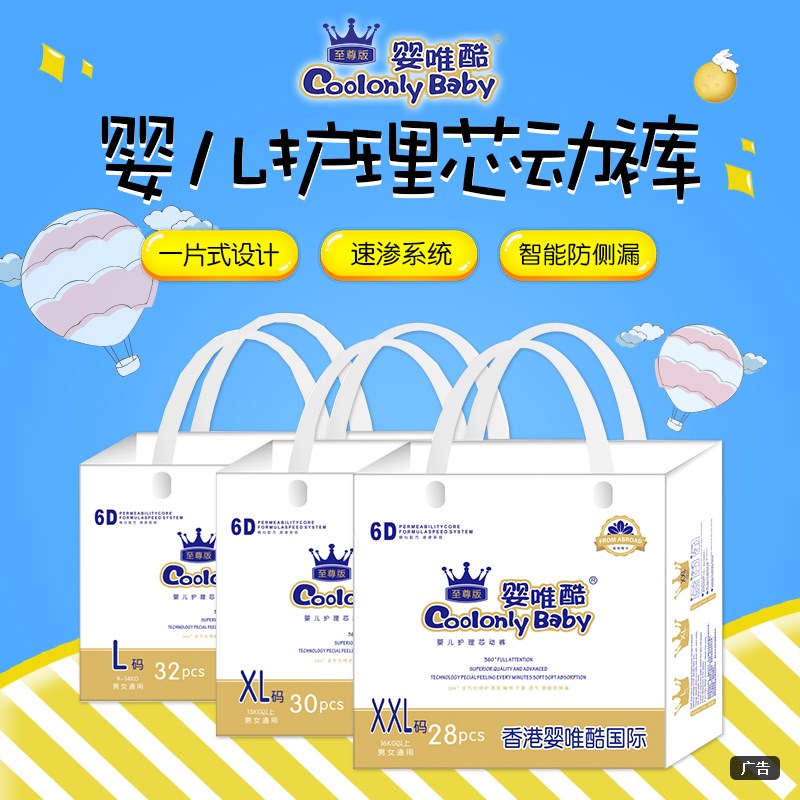 ��Ψ�ᣬ����͸�⣬�냺���I�o��������ѝ