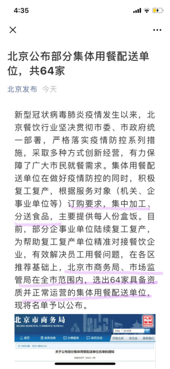 ��������64�Һϸ��w�ò����͆�λ���Ϻ��V���ò�����ֹ�˾�ϰ�