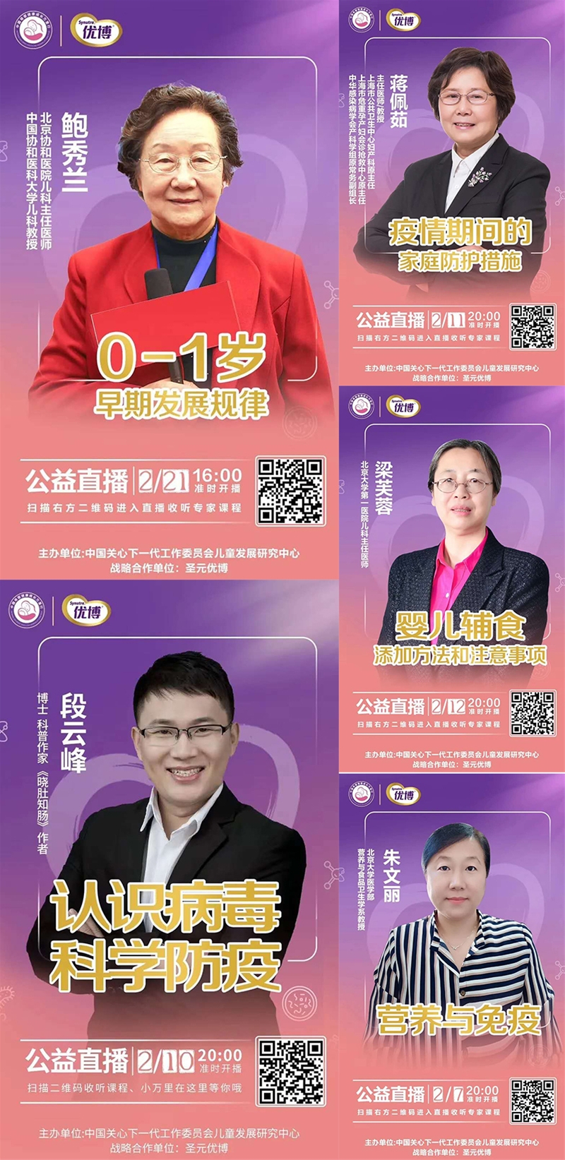 �P(gu��n)��ĸ��Ⱥ�w ʥԪ��(y��u)�����Єӣ�