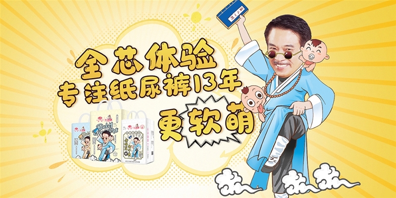 �Ԯa(ch��n)Ʒ��(chu��ng)���(n��i)�� ��ɫ�i����ѝ���m(x��)��͑��x��