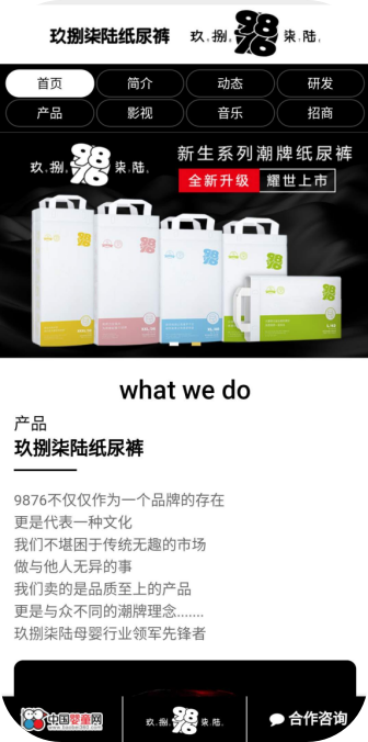 ĸ�볱����������|�_(d��)���p�Ñ�(h��) ������ꑴ�(zhu��n)�}����(j��)�Ͼ�