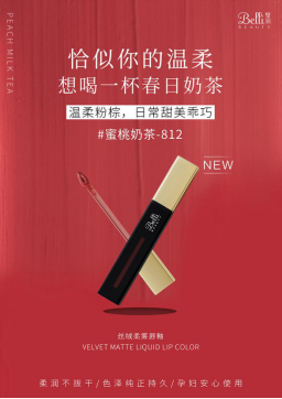 ����Belli���ЋD��������ɫ��Ʒ����������