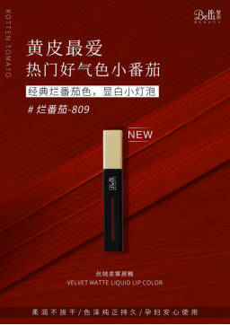 ����Belli���ЋD��������ɫ��Ʒ�������У�