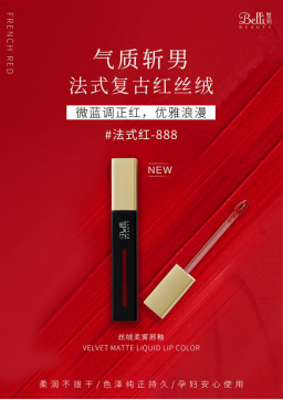 ����Belli���ЋD��������ɫ��Ʒ�������У�