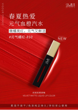 ����Belli���ЋD���ԣ���ɫ��Ʒ����������